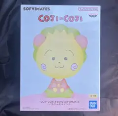 『COJI-COJI』 おおきなSOFVIMATES ～パステルなコジコジ～