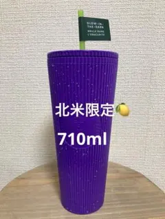 20oz スターバックスアメリカ限定 20oz スターバックスアメリカ限定 - メルカリ