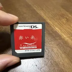 赤い糸 Nintendo DS ソフト