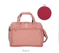 anello（アネロ) ボストンバッグのサムネイル