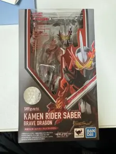 2026年最新】S.H.Figuarts 仮面ライダーセイバー ブレイブドラゴンの