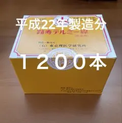 2025年最新】テルミー線300本の人気アイテム - メルカリ