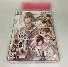 新品未開封 PSVita 薄桜鬼　　　真改　風ノ章　[限定版］