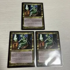 《破滅的な行為/Pernicious Deed》[APC] 金R 3枚セット