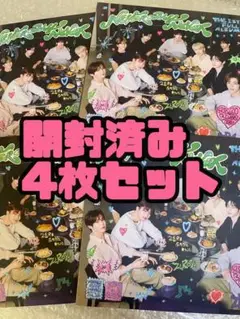 zb1 デジパ 開封済み アルバム CD