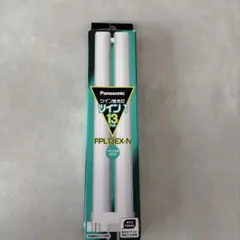 【未使用】Panasonic FPL13EX-N 蛍光灯 13W 180mm