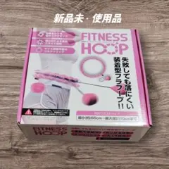 FITNESS HOOP フィットネスホープ ピンク