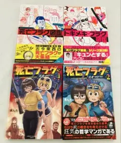 黒岩よしひろ 不思議ハンター他8冊セット - メルカリ