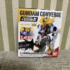 ガンダムコンバージ バルバトスルプスレクス
