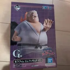 一番くじG賞セラフィム　ミニフィギュア