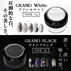 高品質カラージェル ホワイト ブラック 大容量15g ノンワイプ ジェルネイル