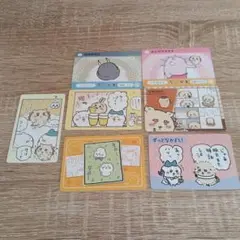 ちいかわ トレーディングカード 7枚セット