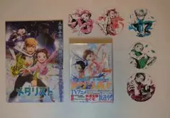 2026年最新】結束いのりコースターの人気アイテム - メルカリ