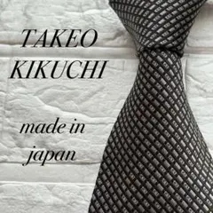 タケオキクチ ネクタイ 幾何学 ジャカード ブラック グレー シルク 日本製
