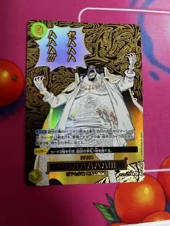 No.417 決戦 黒ひげ ゼハハハハハハハ‼︎ レアパラ - メルカリ