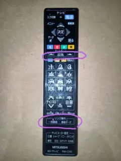 2026年最新】オートターン 三菱の人気アイテム - メルカリ