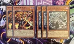 遊戯王　巳剣　ミツルギデッキパーツ　5枚セット