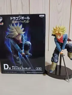 ドラゴンボール 一番くじ トランクス 超戦士バトル列伝 FIG]超サイヤ人 トランクス 「一番くじ ドラゴンボール〜超戦士