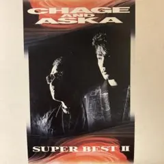 chage&aska ベストアルバム