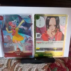ワンピースカード　ウタ　ハンコック　まとめ売り