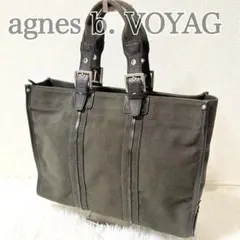 agnes b. アニエスベー トート ビジネス レザー キャンバス　A4収納