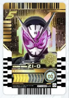 ライドケミートレカ PHASE:EX02 仮面ライダージオウ