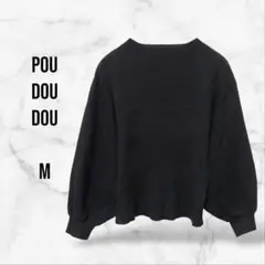 【POU DOU DOU】長袖バルーン袖あぜセーター 黒(M)レーヨン 春秋冬
