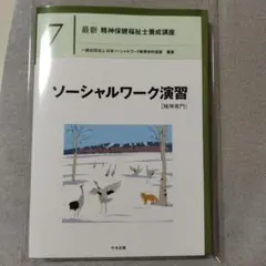 Item thumbnail for item fc0dd2b2-d594-430e-b043-0a0a7f50be3a