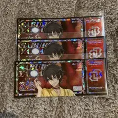 オンラインくじ　ヒプノシスマイク　山田三郎