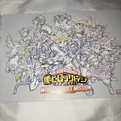 僕のヒーローアカデミア 映画特典　ワールドミッション