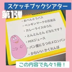 Item thumbnail for item da339484-9632-4317-8577-dc66cbc275ac