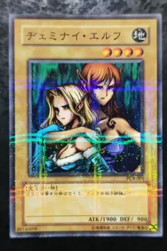 2025年最新】遊戯王 ヂェミナイ・エルフ パラレルの人気アイテム