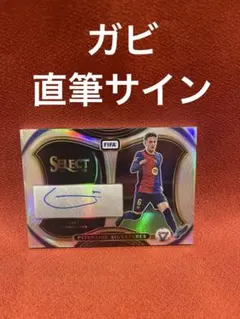 2026年最新】ガビ サインカードの人気アイテム - メルカリ