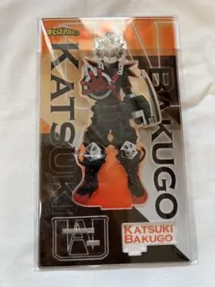 僕のヒーローアカデミア 爆豪勝己 アクスタ その手で勝利を掴み取れ！