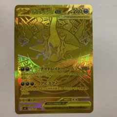 2026年最新】メガダークライex murの人気アイテム - メルカリ