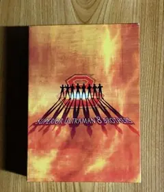 Item thumbnail for item 38688725-a70f-45f7-96dd-77ce51d79f28