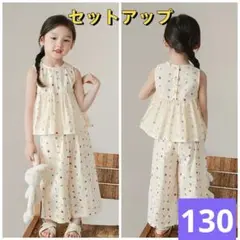 姉妹コーデ 80 110