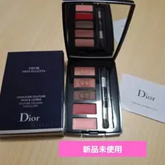 ディオール クチュール カラーズ アイ＆リップ パレット 新品未使用