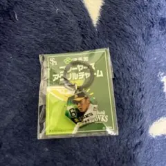 福岡ソフトバンクホークス 今宮健太 アクリルチャーム
