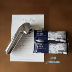 新品 タカギ JH030JA2GYE シャワーヘッド JA2 蛇口型浄水器 - メルカリ