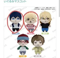 2025年最新】忘却バッテリー ぬいぐるみ 要圭の人気アイテム