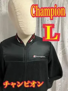 Champion（チャンピオン）ボアジャケット　アウター　スポーツ　ブラック　L
