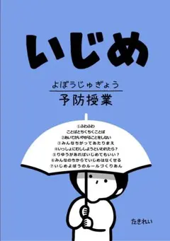 みなみ様 リクエスト 2点 まとめ商品