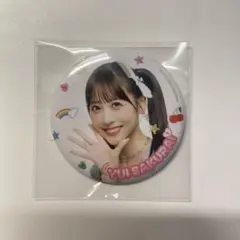 FRUITSZIPPER 櫻井優衣ちゃん 3周年すきくじ 缶バッチ 缶バッジ - メルカリ