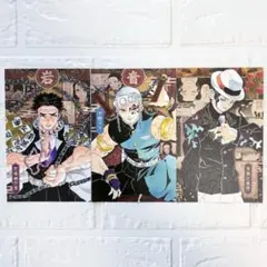 鬼滅の刃 謹製絵葉書-追憶- 無惨 天元 行冥 20巻 ポストカード