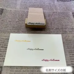 ✩.*˚【HAPPY HALLOWEEN】②文字スタンプ（横幅2.9㎝）✩.*˚