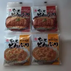 ヒガシマルちょっとどんぶり　味付けの素　濃口２点薄口２点のサムネイル