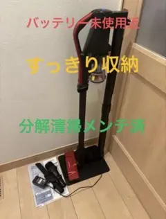 日立★PV-BHL3000J★2022年製★バッテリーの状態良好★26 2025年最新】pv-bhl3000j バッテリーの人気アイテム - メルカリ