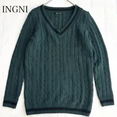 INGNI ケーブルニット　セーター　Vネック グリーン 黒　M ウール混
