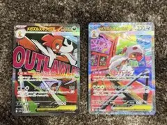 メガルカリオex MA メガズルズキンex MA 2枚セット ポケモンカード